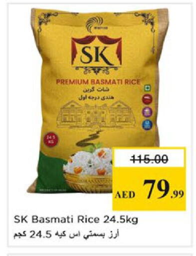 available at نستو هايبرماركت in الإمارات العربية المتحدة , الامارات - رَأْس ٱلْخَيْمَة
