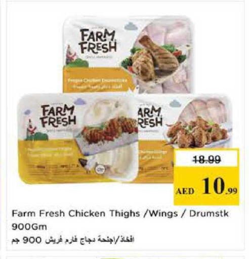 available at Last Chance  in UAE - Fujairah