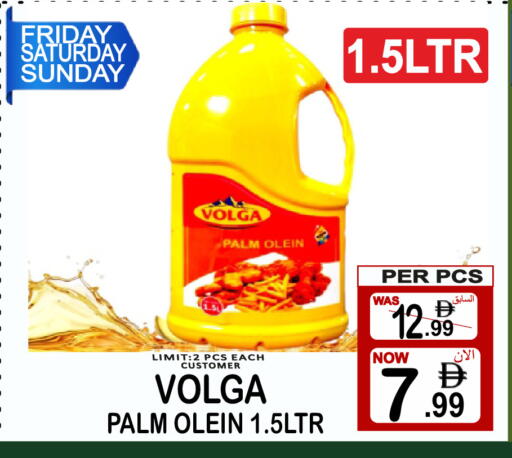 available at Friday Center in UAE - Sharjah / Ajman