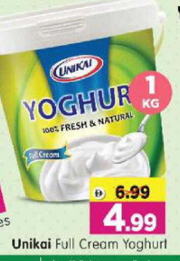 available at Al Madina Hypermarket in UAE - Abu Dhabi