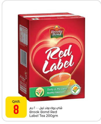 available at باريس هايبرماركت in قطر - الشحانية