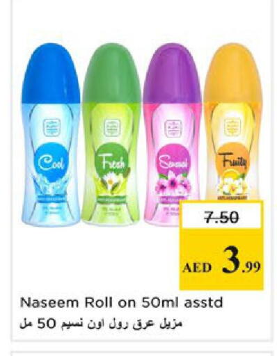 available at Nesto Hypermarket in UAE - Ras al Khaimah