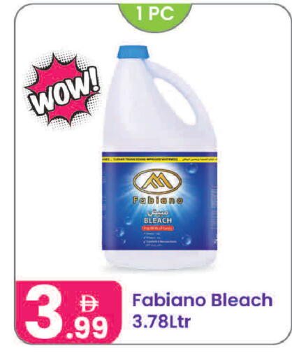 available at Al Nahda Gifts Center in UAE - Sharjah / Ajman