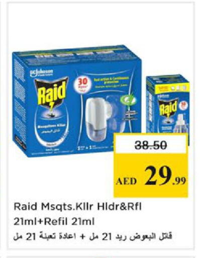 available at Nesto Hypermarket in UAE - Ras al Khaimah