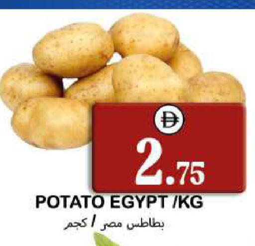 Potato from Egypt available at Souk Al Mubarak Hypermarket in UAE - Sharjah / Ajman