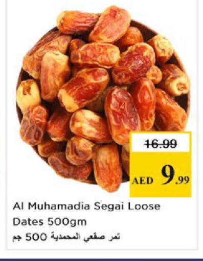 available at Nesto Hypermarket in UAE - Ras al Khaimah
