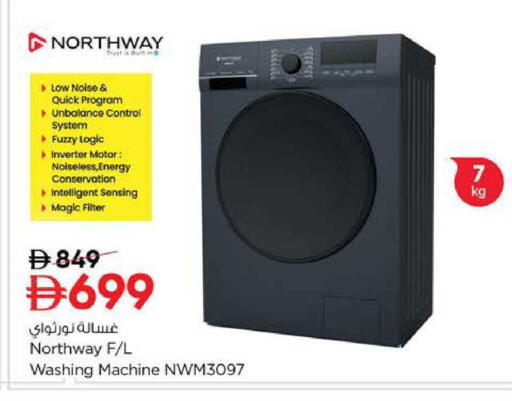 available at Last Chance  in UAE - Fujairah