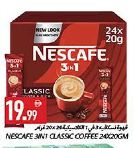 available at  روابي ماركت عجمان in الإمارات العربية المتحدة , الامارات - الشارقة / عجمان