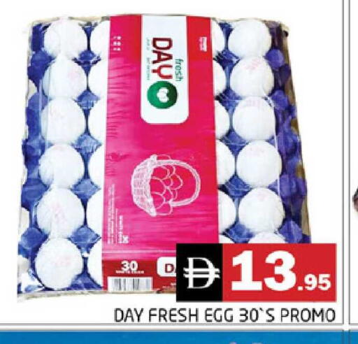 available at Pasons Hypermarket in UAE - Dubai