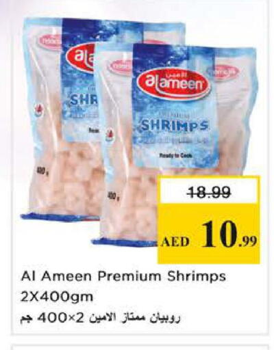 available at نستو هايبرماركت in الإمارات العربية المتحدة , الامارات - الشارقة / عجمان