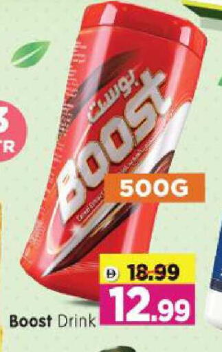 available at Al Madina Hypermarket in UAE - Abu Dhabi