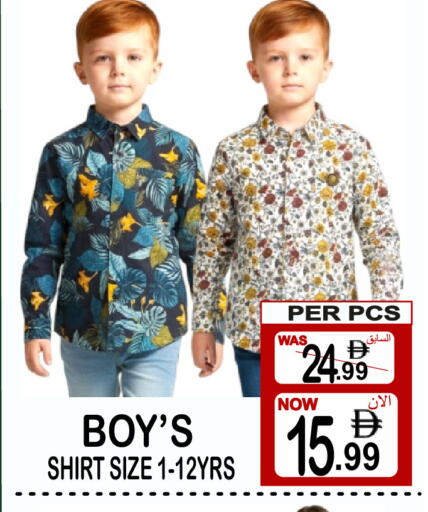available at Friday Center in UAE - Sharjah / Ajman