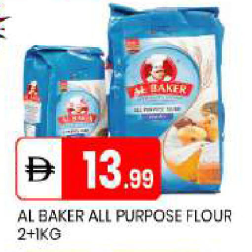 available at سوق طلال in الإمارات العربية المتحدة , الامارات - أبو ظبي