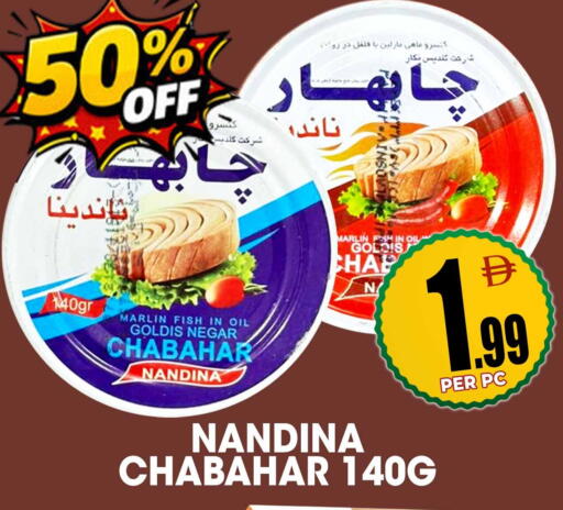 available at Centro Discount Center in UAE - Dubai