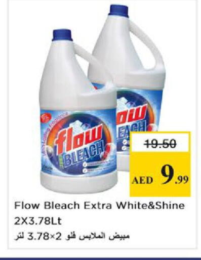 available at Nesto Hypermarket in UAE - Ras al Khaimah