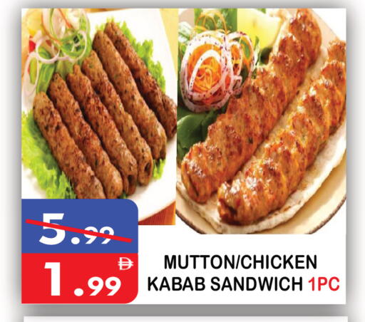 available at يونايتد هيبر ماركت in الإمارات العربية المتحدة , الامارات - دبي