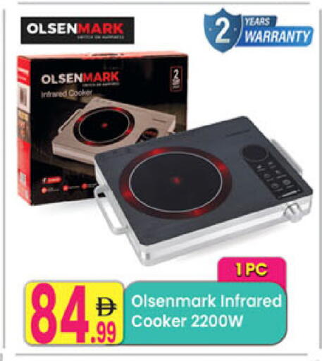 available at Everyday Center in UAE - Ras al Khaimah