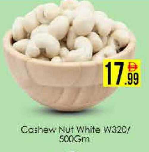 available at ايكو مول & ايكو هايبرماركت in الإمارات العربية المتحدة , الامارات - دبي