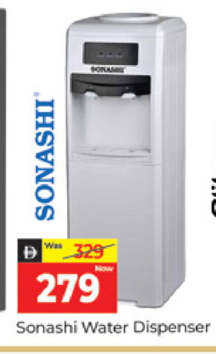 available at Al Madina  in UAE - Dubai