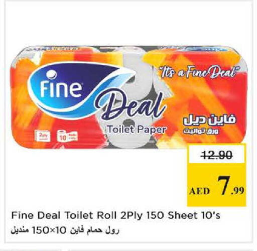 available at نستو هايبرماركت in الإمارات العربية المتحدة , الامارات - أبو ظبي