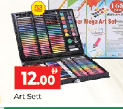 available at المدينة in الإمارات العربية المتحدة , الامارات - دبي
