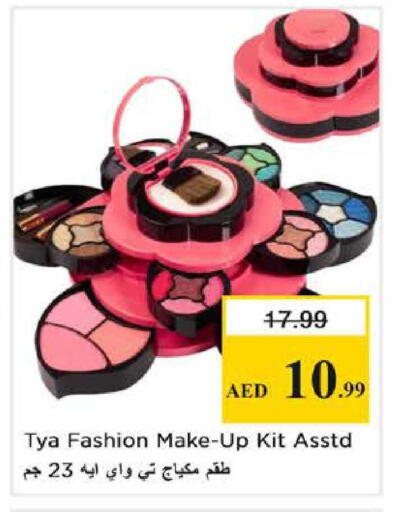 available at Nesto Hypermarket in UAE - Sharjah / Ajman