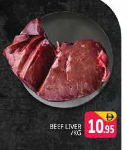 available at Pasons Hypermarket in UAE - Dubai