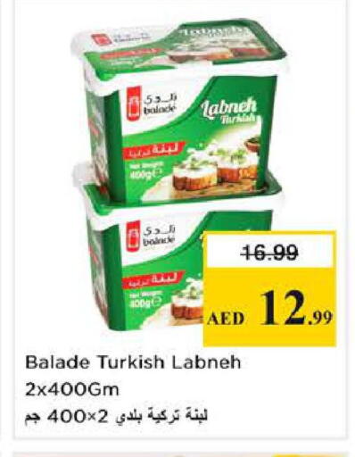 available at Nesto Hypermarket in UAE - Dubai