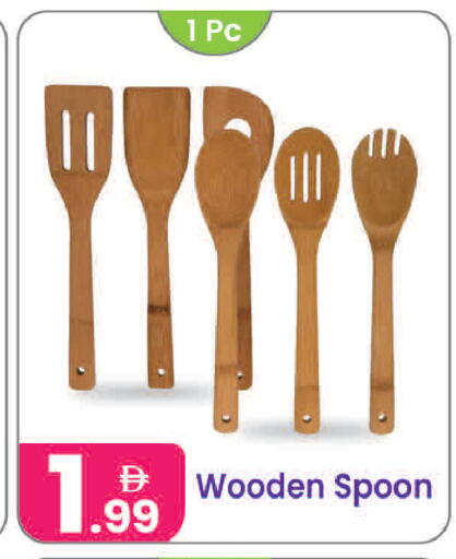 available at Al Nahda Gifts Center in UAE - Sharjah / Ajman