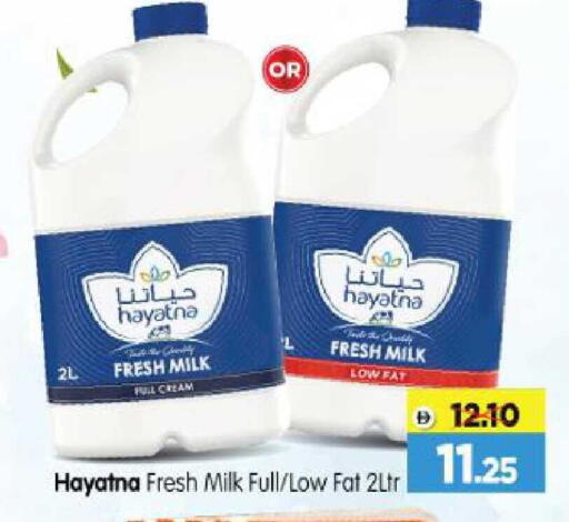 available at Al Madina Hypermarket in UAE - Abu Dhabi