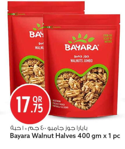 available at Safari Hypermarket in Qatar - Umm Salal