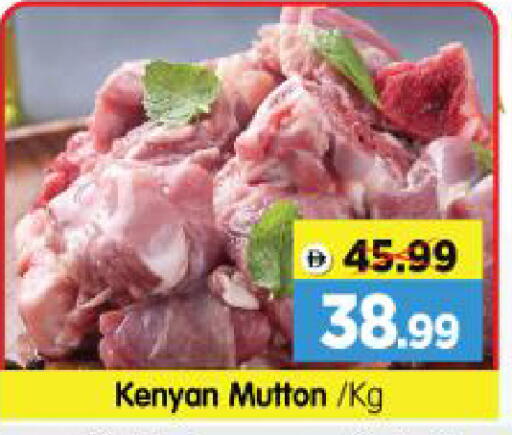 available at Al Madina Hypermarket in UAE - Abu Dhabi