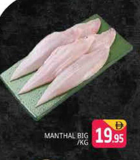 available at Pasons Hypermarket in UAE - Dubai