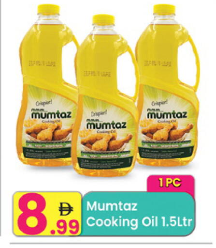 available at Everyday Center in UAE - Ras al Khaimah