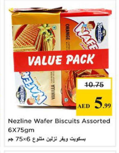 Orange Vanilla available at Nesto Hypermarket in UAE - Ras al Khaimah
