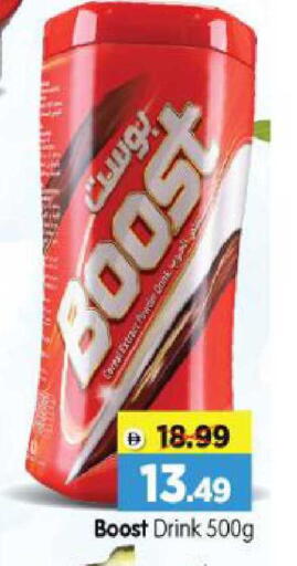 available at Al Madina Hypermarket in UAE - Abu Dhabi