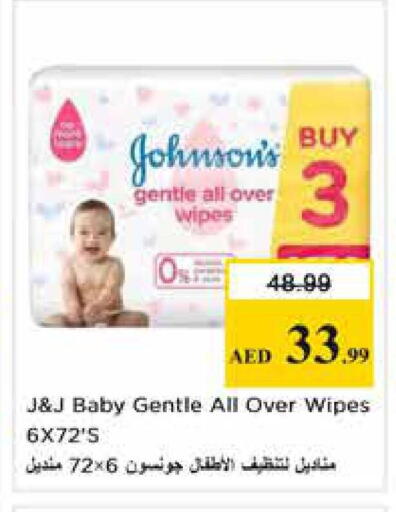 available at Nesto Hypermarket in UAE - Dubai