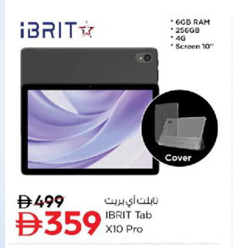 available at نستو هايبرماركت in الإمارات العربية المتحدة , الامارات - رَأْس ٱلْخَيْمَة
