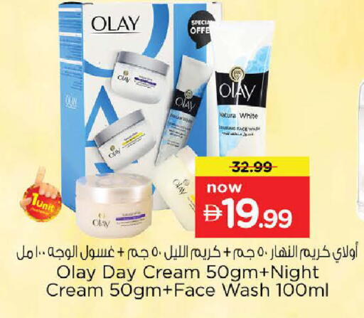 available at نستو هايبرماركت in الإمارات العربية المتحدة , الامارات - رَأْس ٱلْخَيْمَة