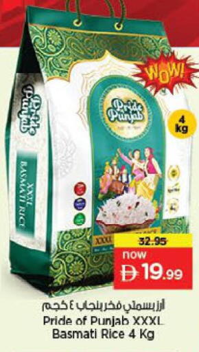 available at نستو هايبرماركت in الإمارات العربية المتحدة , الامارات - ٱلْعَيْن‎