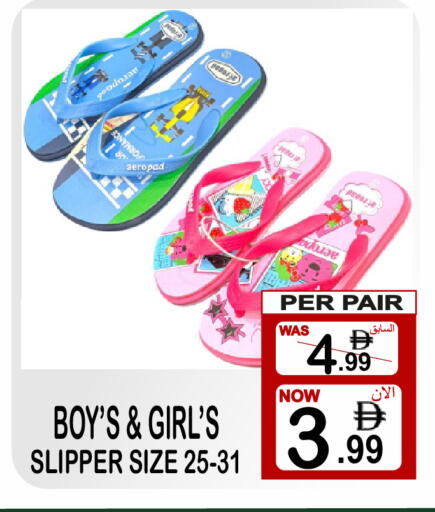 available at Friday Center in UAE - Sharjah / Ajman