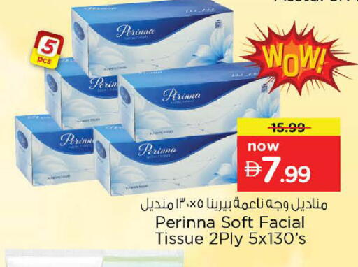 available at Nesto Hypermarket in UAE - Ras al Khaimah