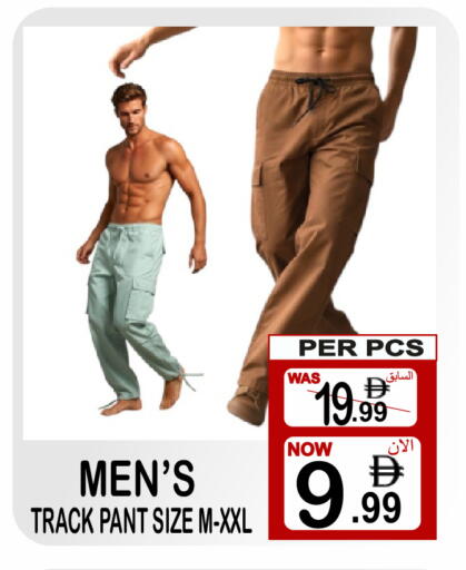 available at Friday Center in UAE - Sharjah / Ajman