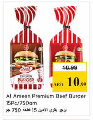 available at نستو هايبرماركت in الإمارات العربية المتحدة , الامارات - دبي