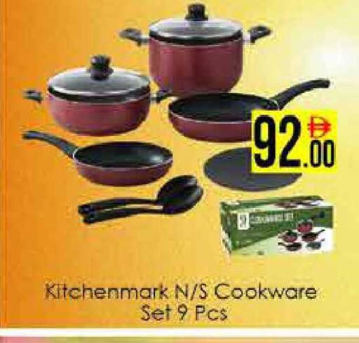 available at ايكو مول & ايكو هايبرماركت in الإمارات العربية المتحدة , الامارات - دبي