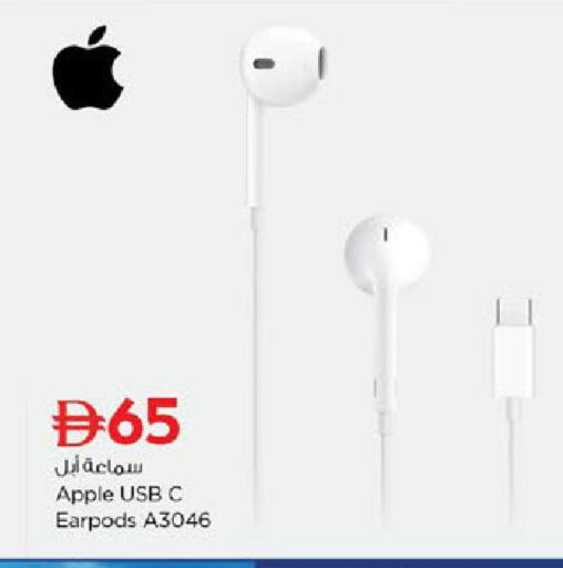 Apple available at نستو هايبرماركت in الإمارات العربية المتحدة , الامارات - رَأْس ٱلْخَيْمَة