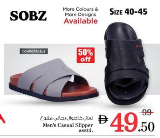available at Nesto Hypermarket in UAE - Ras al Khaimah
