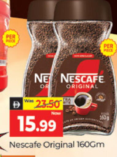 available at المدينة in الإمارات العربية المتحدة , الامارات - دبي