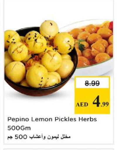 Pepino Lemon available at Nesto Hypermarket in UAE - Ras al Khaimah