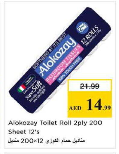 available at Nesto Hypermarket in UAE - Dubai